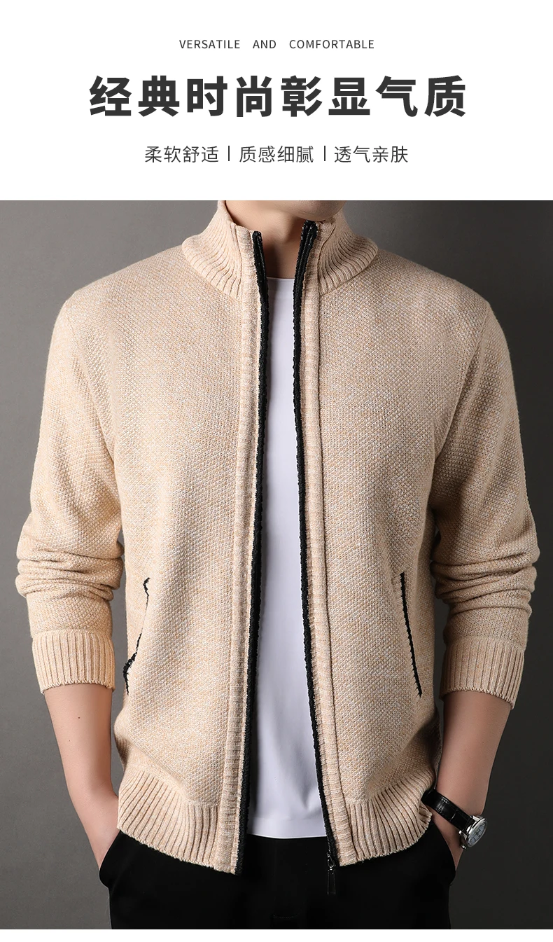 Men's Stand-up Collar Knit Sweater Autumn Winter New Cardigan Tops Korean Slim Solid Color Sweatercoat Jacket