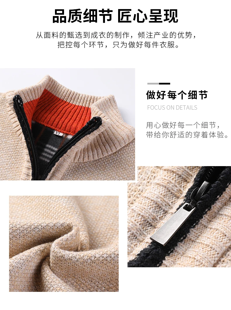 Men's Stand-up Collar Knit Sweater Autumn Winter New Cardigan Tops Korean Slim Solid Color Sweatercoat Jacket