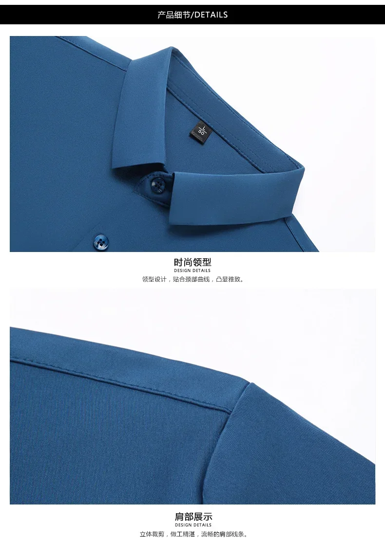 Premium Men's Ultra-Stretch Slim-fit Shirt - High-Quality Silky Business Formal Long-Sleeve Shirt for Social and Casual Wear