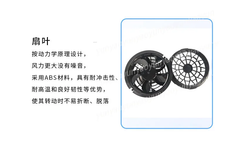 26V Cooling Vest Fan, High Airflow with 5-Speed Control, for Welder Construction Work