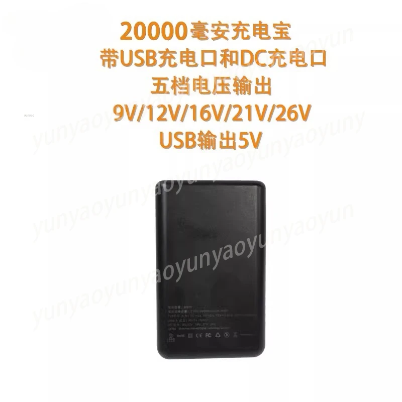 26V Cooling Vest Fan, High Airflow with 5-Speed Control, for Welder Construction Work