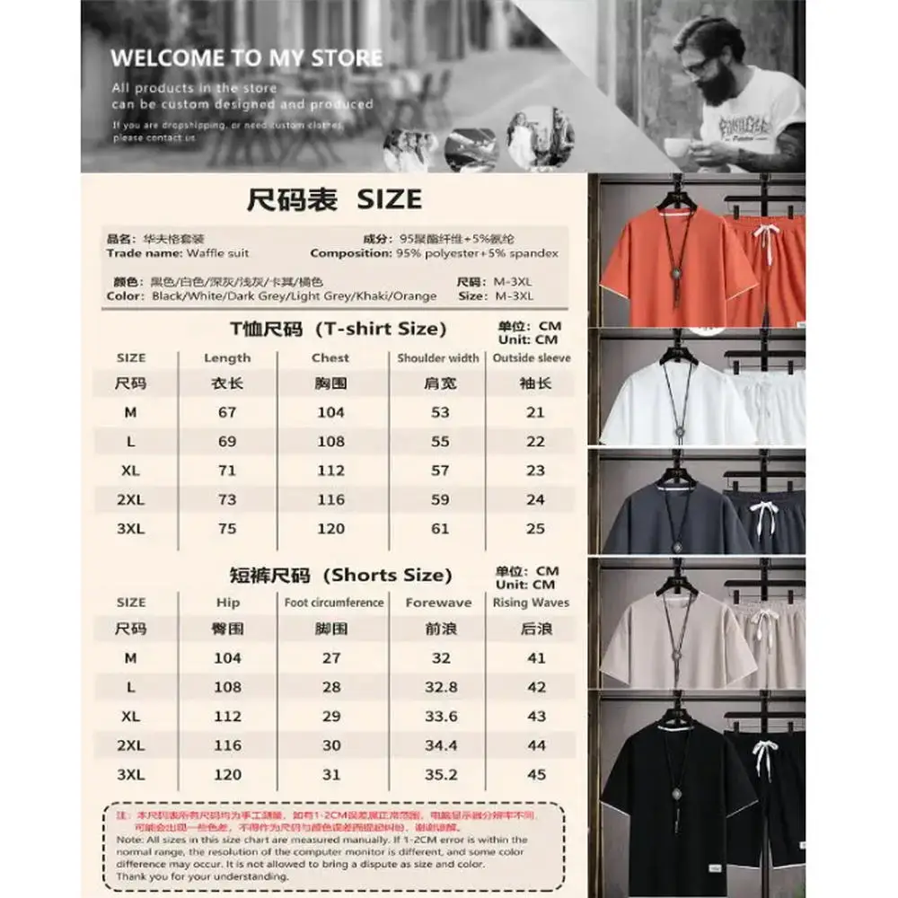 Cute Cartoon Cat Funny Print Pattern Loose Short-Sleeved Set for Men - Casual Waffle-Style Sports Outfit