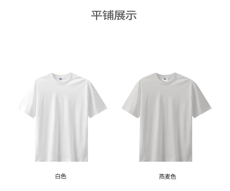 DUKEEN Premium 80S Liquid Ammonia Mercerized Cotton T-Shirt Men Summer Cooling Short Sleeve Tee Luxury Solid Color White Tshirt