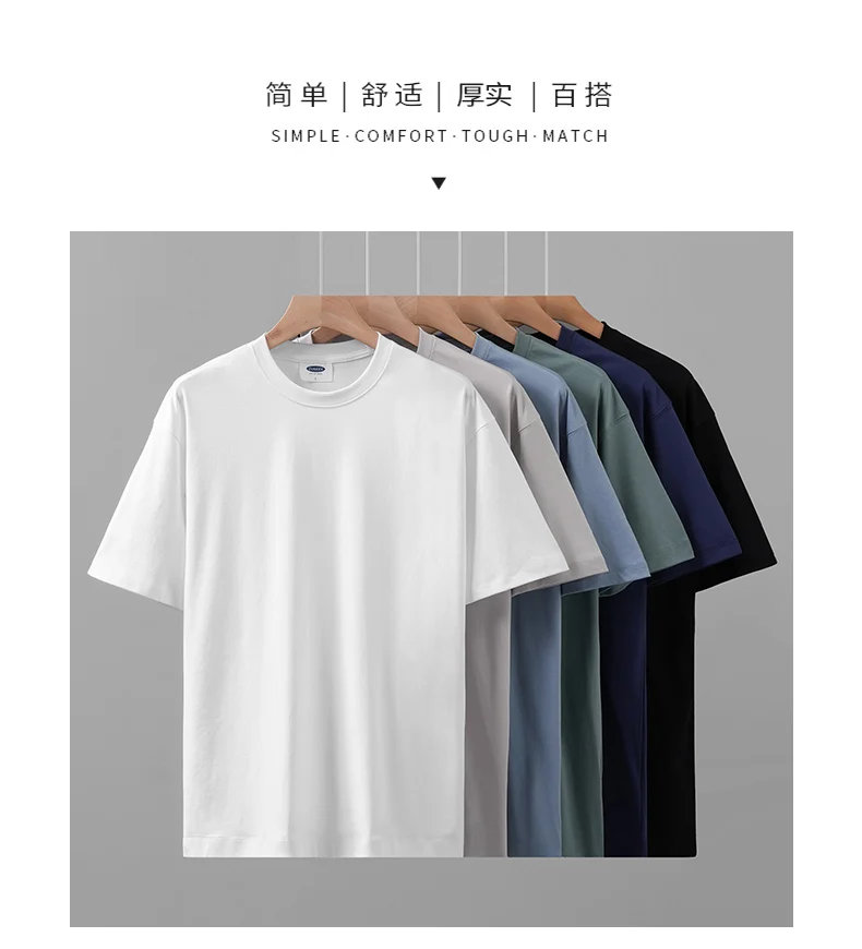 DUKEEN Premium 80S Liquid Ammonia Mercerized Cotton T-Shirt Men Summer Cooling Short Sleeve Tee Luxury Solid Color White Tshirt