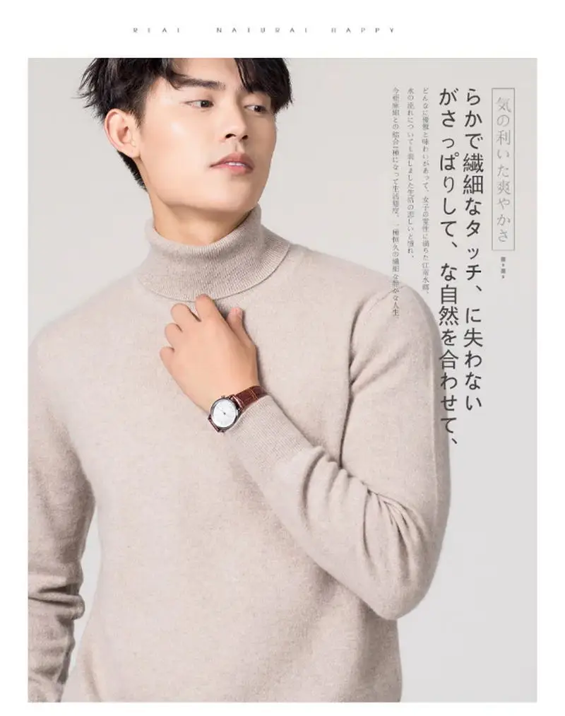 Cashmere Cotton Blend Turtleneck Men Jumper 2025 Autumn Winter Wram Clothes Vetement Homme Pull Homme Hiver Man Pullover Sweater