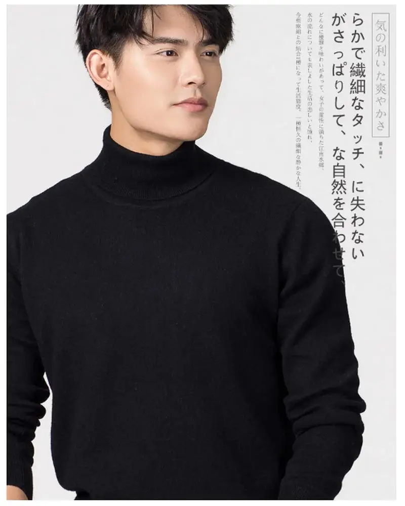 Cashmere Cotton Blend Turtleneck Men Jumper 2025 Autumn Winter Wram Clothes Vetement Homme Pull Homme Hiver Man Pullover Sweater