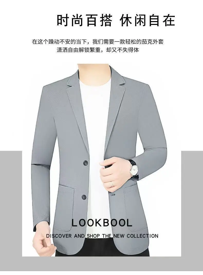 Summer Lightweight Sun Protection Blazer Men Fashionable Light Business Casual Ice Sensation Lightweight Ice Silk Elastic Blazer