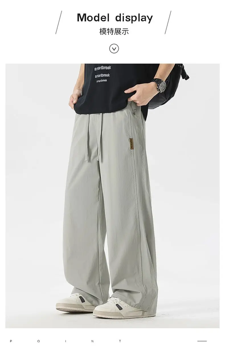 High Quality Summer Thin Men's Straight Tube Loose Ice Silk Wide Leg Casual Pants Breathable Jogging Fitness Baggy Casual Pants