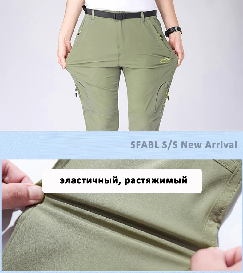 XL-5XL Lightweight Thin Summer Pants for Men Sweatpants Stretch Quick Dry Trousers Men Hiking Camping Men's Pants Joggers Summer