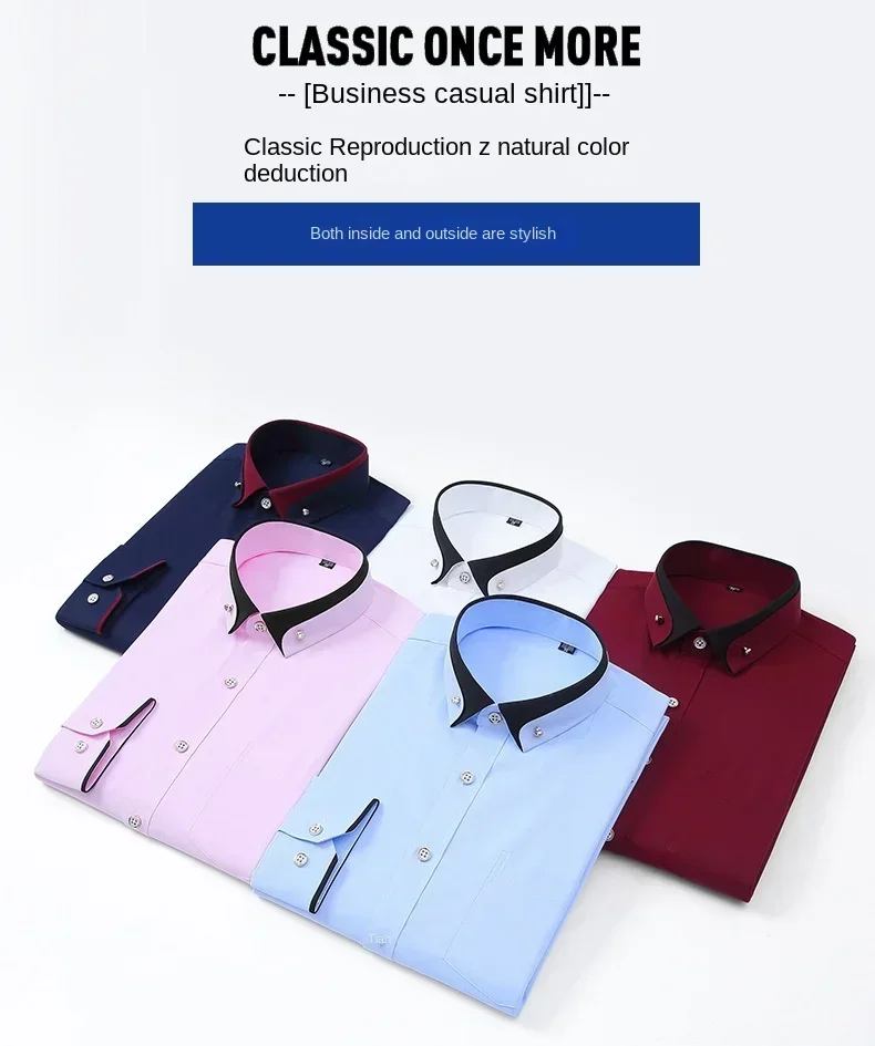Spring and Autumn New Men's Contrasting Collar Elastic Long Sleeve Shirt Business Casual Comfort No-Iron Shirt Youth Solid Color