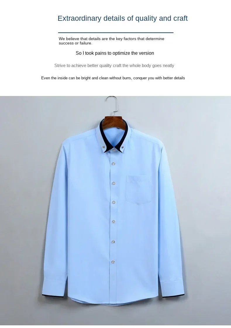 Spring and Autumn New Men's Contrasting Collar Elastic Long Sleeve Shirt Business Casual Comfort No-Iron Shirt Youth Solid Color