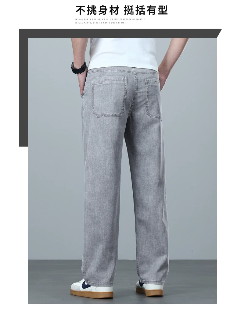 High Quality Spring Summer Lyocell Men's Jeans Loose Straight Wide Leg Casual With Slant Pockets Trousers Male Plus Size 40
