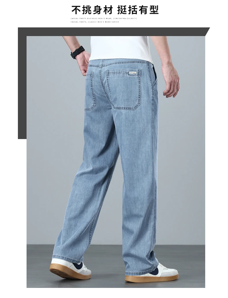 High Quality Spring Summer Lyocell Men's Jeans Loose Straight Wide Leg Casual With Slant Pockets Trousers Male Plus Size 40