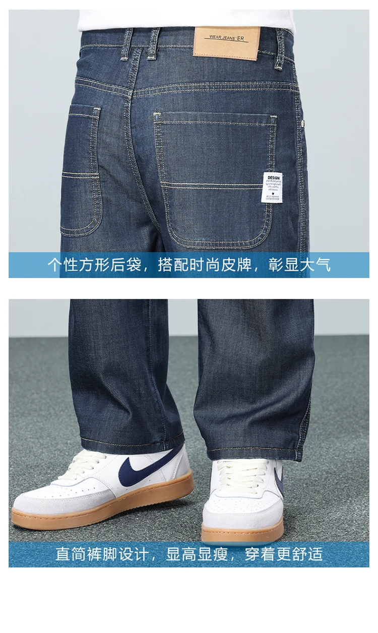 High Quality New Summer Lyocell Fabric Stretch Jeans Business Loose Straight Casual Trousers Fashion Pants Plus Size 28-35 40