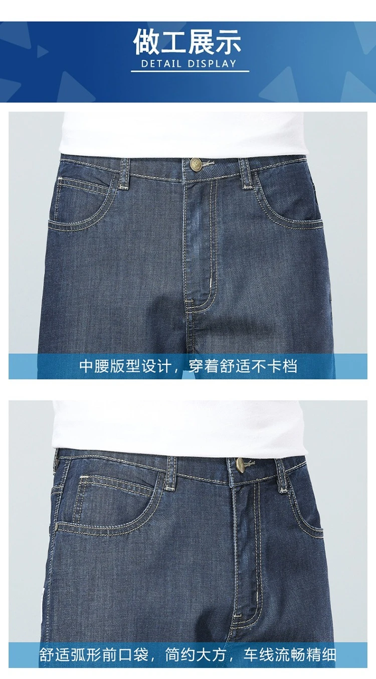 High Quality New Summer Lyocell Fabric Stretch Jeans Business Loose Straight Casual Trousers Fashion Pants Plus Size 28-35 40