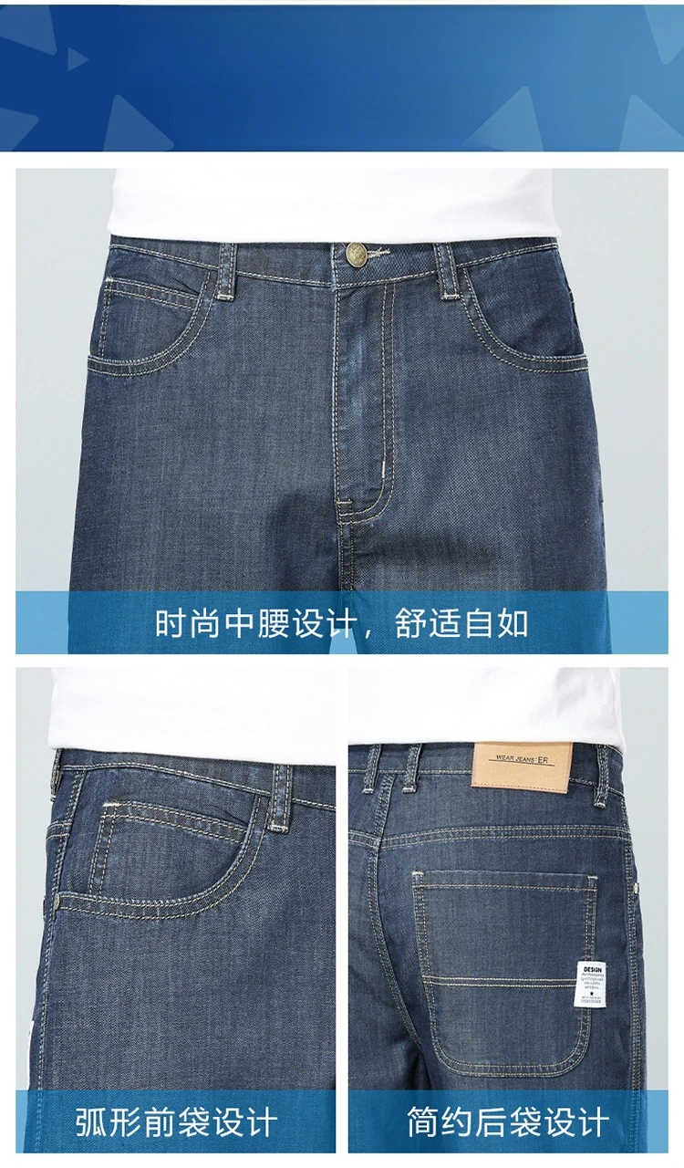 High Quality New Summer Lyocell Fabric Stretch Jeans Business Loose Straight Casual Trousers Fashion Pants Plus Size 28-35 40