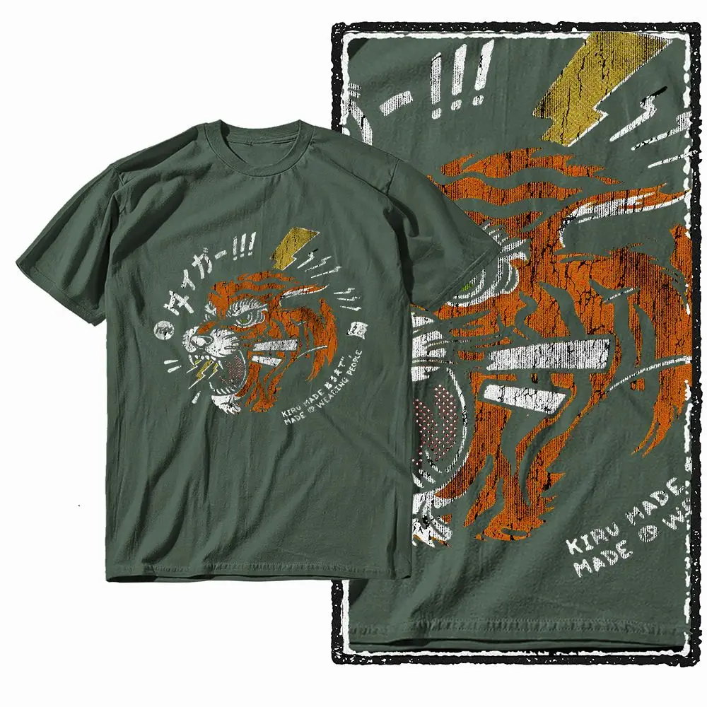 G41 Army Green Vintage 100% Cotton Tiger Printed Men's T-shirt | Streetwear Big Size Cool O-neck men's Tee Tshirt
