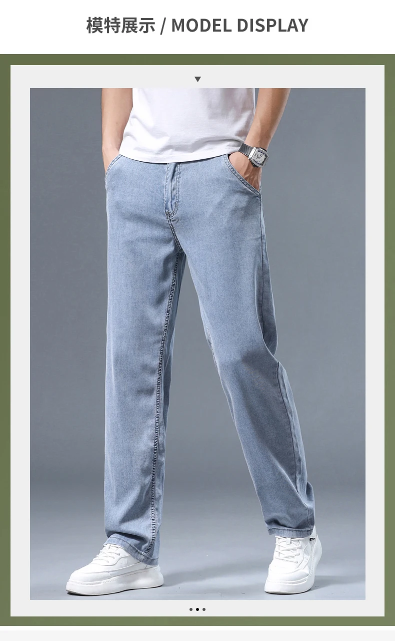 Summer Ultra-thin Men's Jeans Lyocell Soft Breathable Loose Straight Light Blue Denim Pants Business Casual Ice Silk Trousers