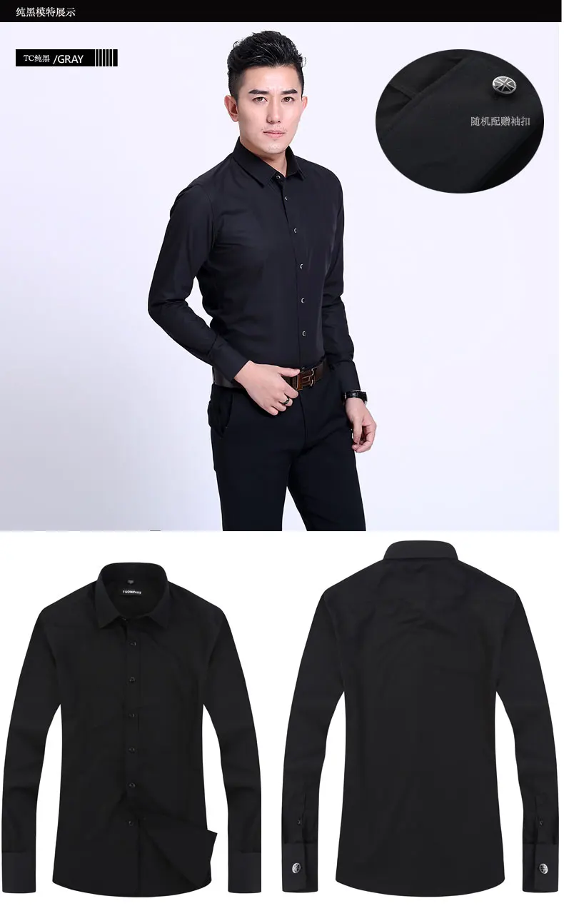 Men's French Cufflinks Shirt, Men's Slim Fit Long Sleeved Business Sleeve Nail Free Business Formal Men's Solid Color Shirt