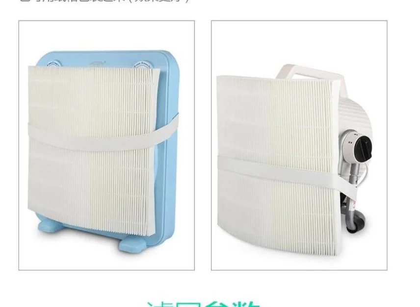 Hot Sale DIY White Hepa Filter Screen for Universal to Filter PM2.5 and Haze to Cleaning Home Air Purifier Filter 300*300*25mm