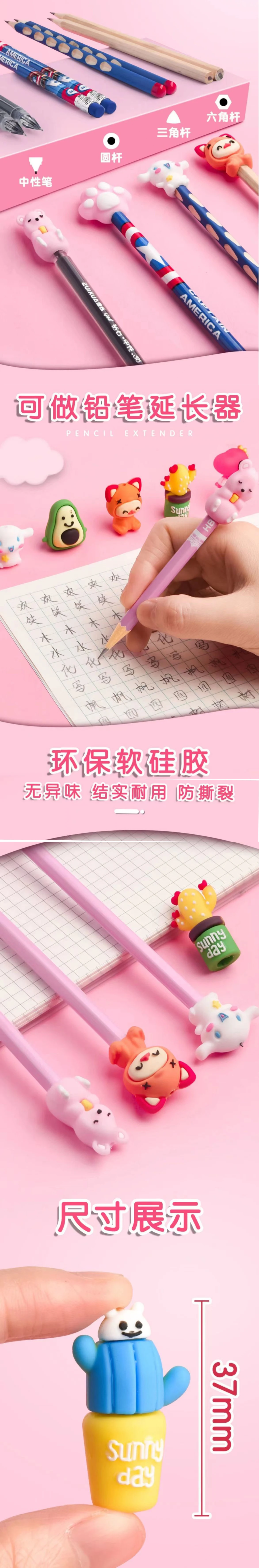 10pcs Cute Cartoon Pencil Cap Silicone Neutral Pen Cover School Students Supplies Soft Rubber Pencil Protector