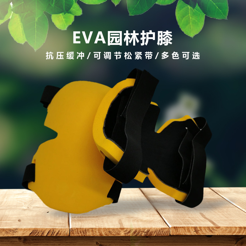 EVA Garden Knee Pad High Density Protection Kneeling Cushion Suitable For Gardening Floor Installation Car Repair