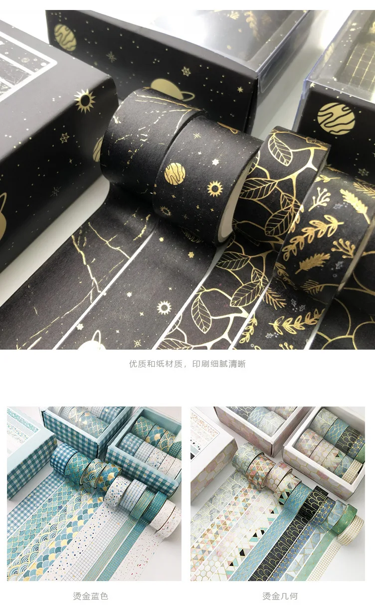 10 pcs/set Kawaii Pink world gold Decorative Adhesive Tape Masking Washi Tape Diy Scrapbooking Sticker Label Japanese Stationery