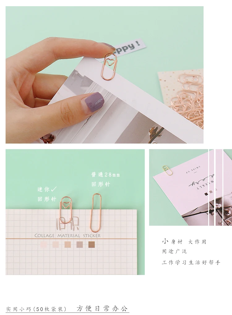 TUTU 50pcs /bag mini heart gold rose gold Color Clip Bookmark binder clip Office Accessories paper Clips Patchwork Clip H0481