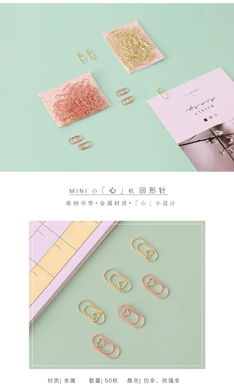 TUTU 50pcs /bag mini heart gold rose gold Color Clip Bookmark binder clip Office Accessories paper Clips Patchwork Clip H0481
