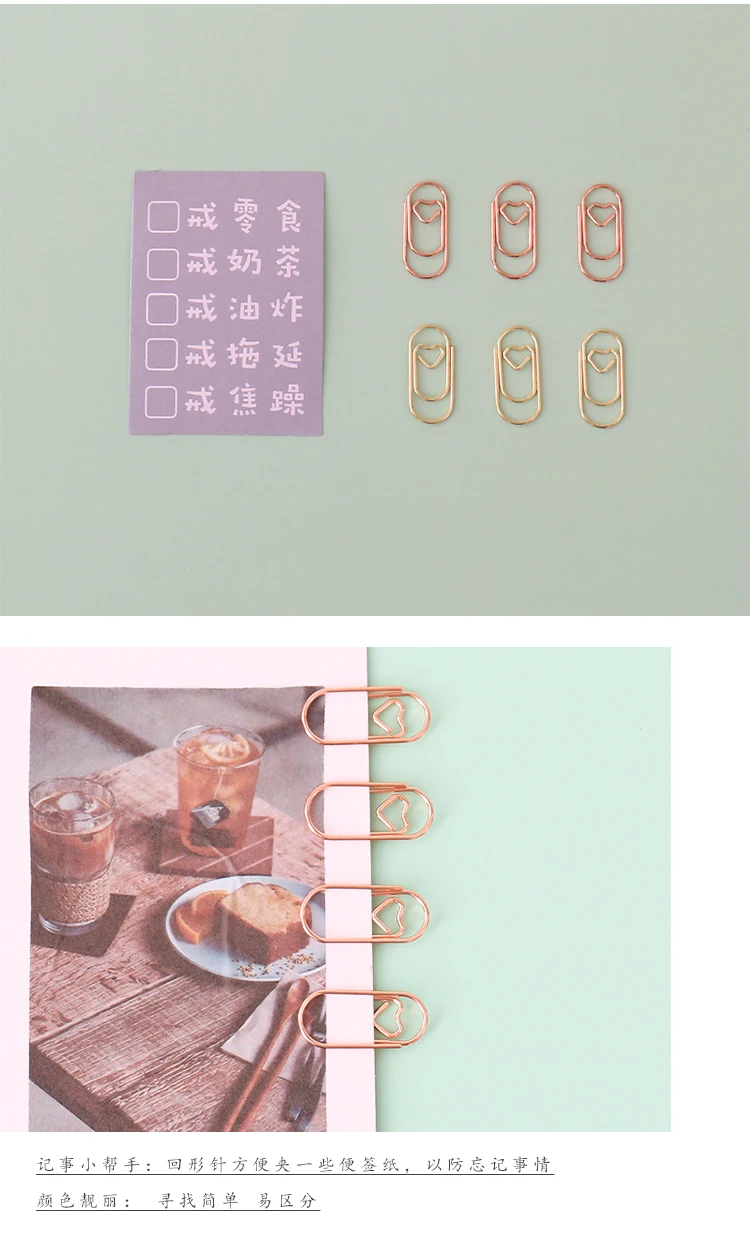 TUTU 50pcs /bag mini heart gold rose gold Color Clip Bookmark binder clip Office Accessories paper Clips Patchwork Clip H0481