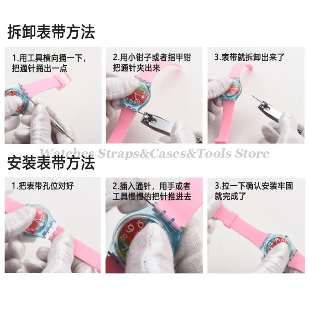 16mm 17mm 19mm 20mm Soft Silicone Bracelet for Swatch Colorful Watchband Watch Strap Replacement Watches Accessories With Tools