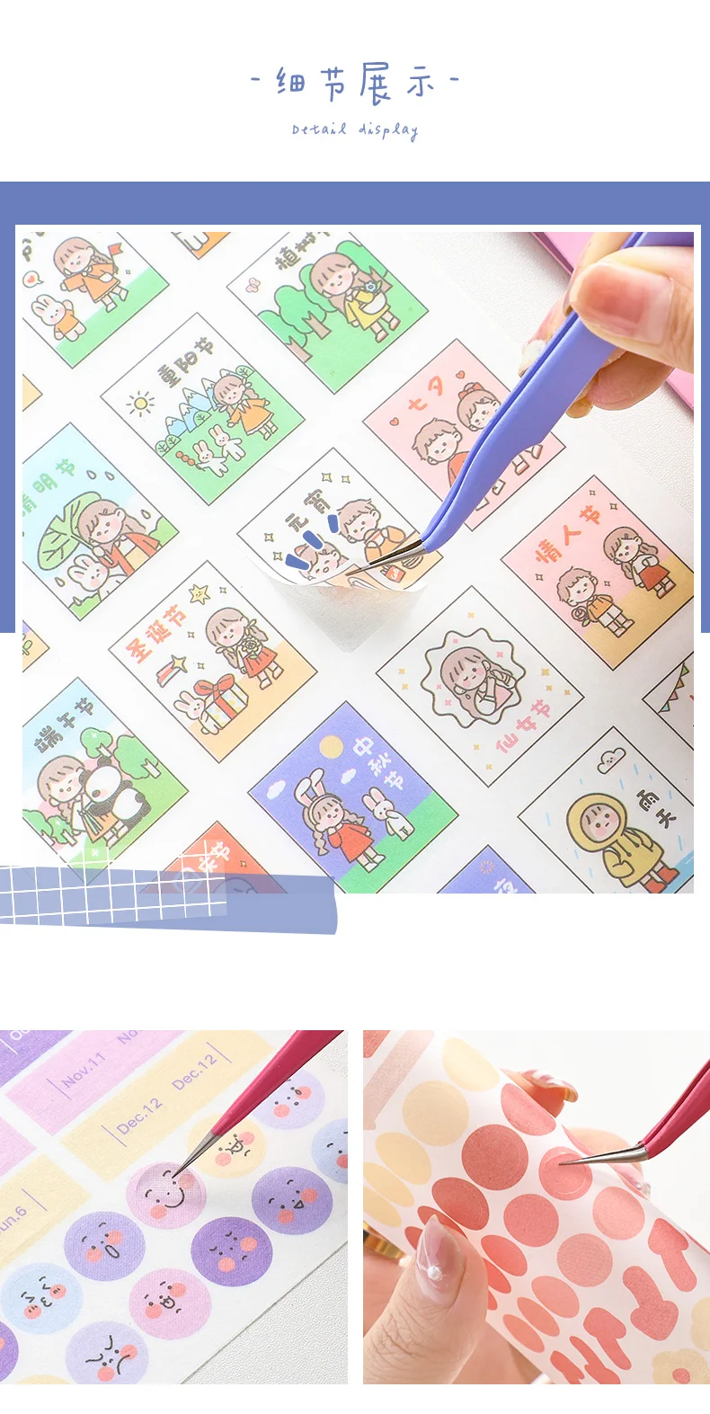 14 Designs Kawaii Cute Macarons Creative Stationery Tweezers DIY Washi Tape Stickers Gadget Multi-tool Tweezers Hand Account