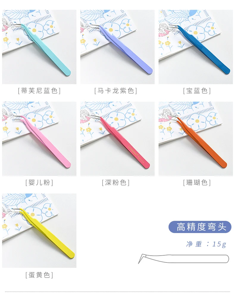 14 Designs Kawaii Cute Macarons Creative Stationery Tweezers DIY Washi Tape Stickers Gadget Multi-tool Tweezers Hand Account