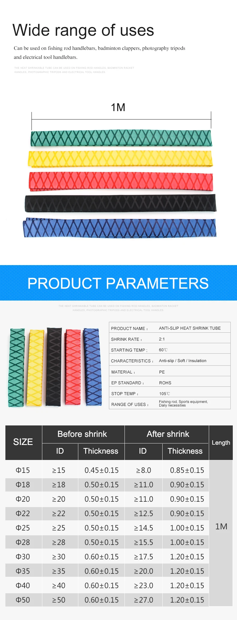 Anti-slip Heat Shrink Tube for Fishing Rod DIY Electrical Insulation 5 Colors 1M 15/18/20/22/25/28/30/35/40/50mm