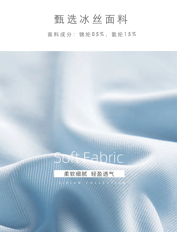 4PCS/Lot Men Panties Mens Ice Silk Seamless Sexy Underwear Solid Ultra-thin Breathable Boxer Shorts Male Underpants Boxershorts