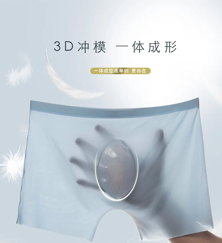 4PCS/Lot Men Panties Mens Ice Silk Seamless Sexy Underwear Solid Ultra-thin Breathable Boxer Shorts Male Underpants Boxershorts