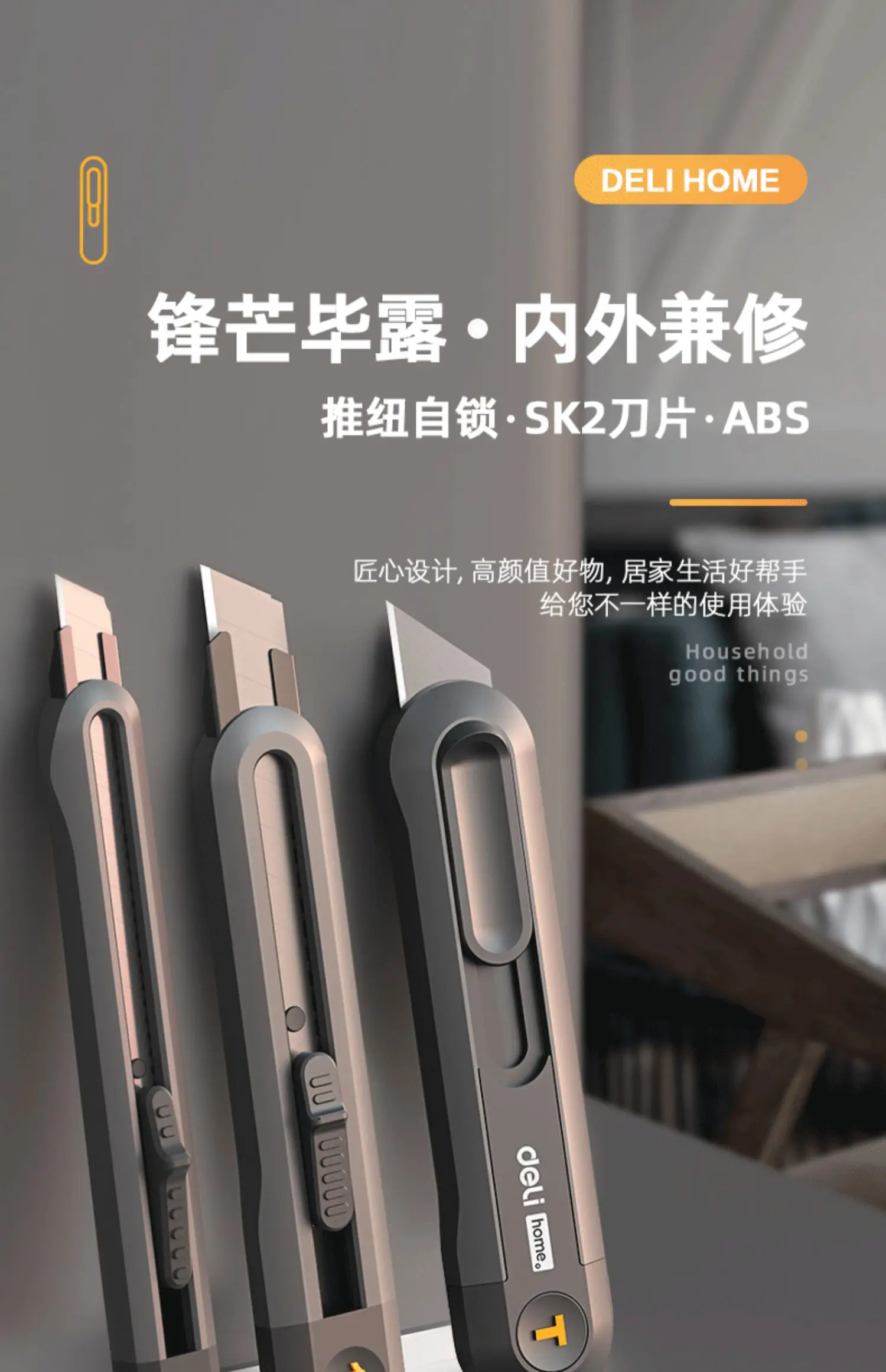 Deli Portable Utility Knife Retractable нож Wallpaper Pocket Unboxing Knife Paper Cutter Office School Stationery Supplies