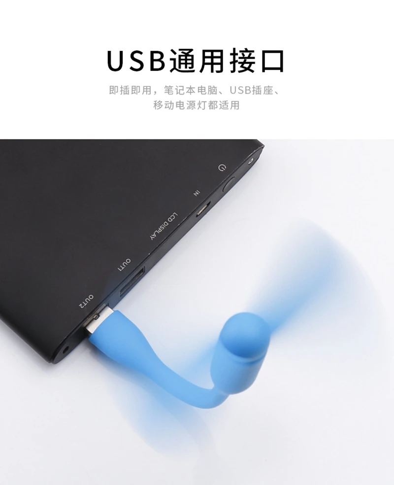 Mini USB Fan Flexible Bendable Fan For Power Bank Laptop PC AC Charger Portable Hand Cooling Fan For Computer Summer Gadget