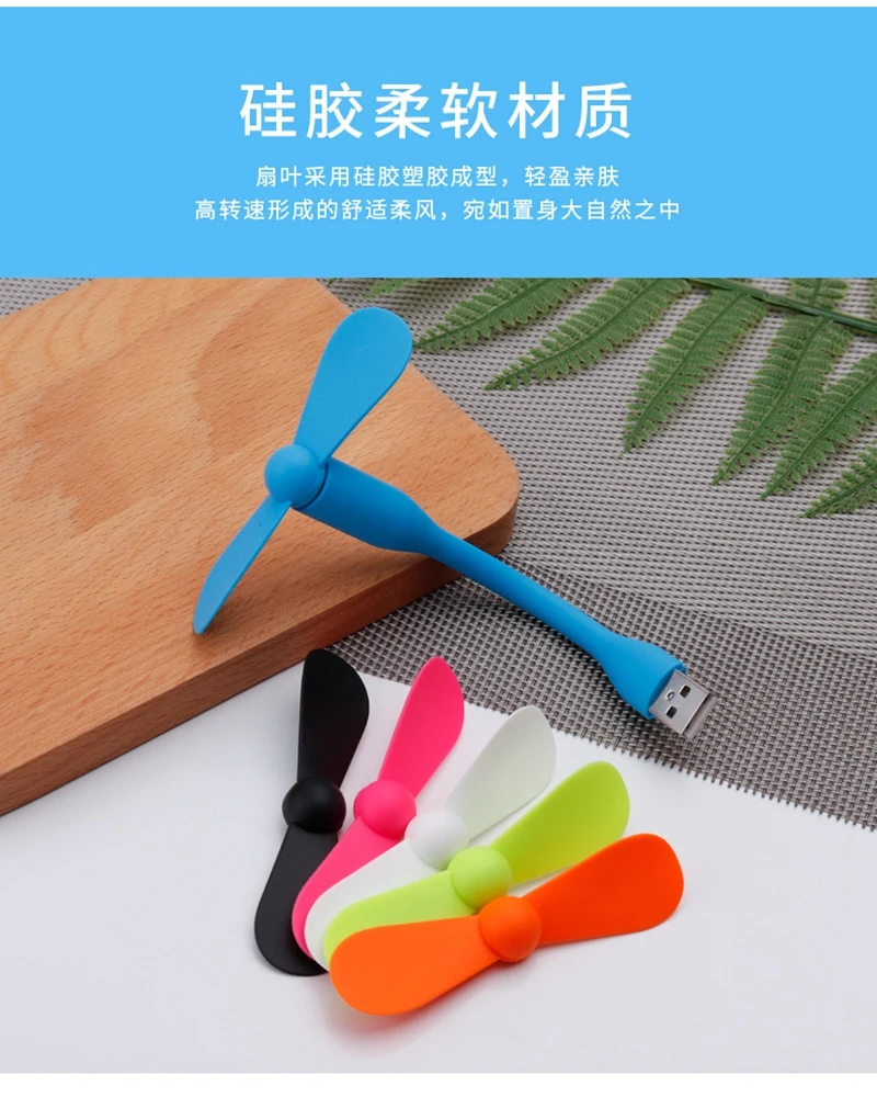 Mini USB Fan Flexible Bendable Fan For Power Bank Laptop PC AC Charger Portable Hand Cooling Fan For Computer Summer Gadget