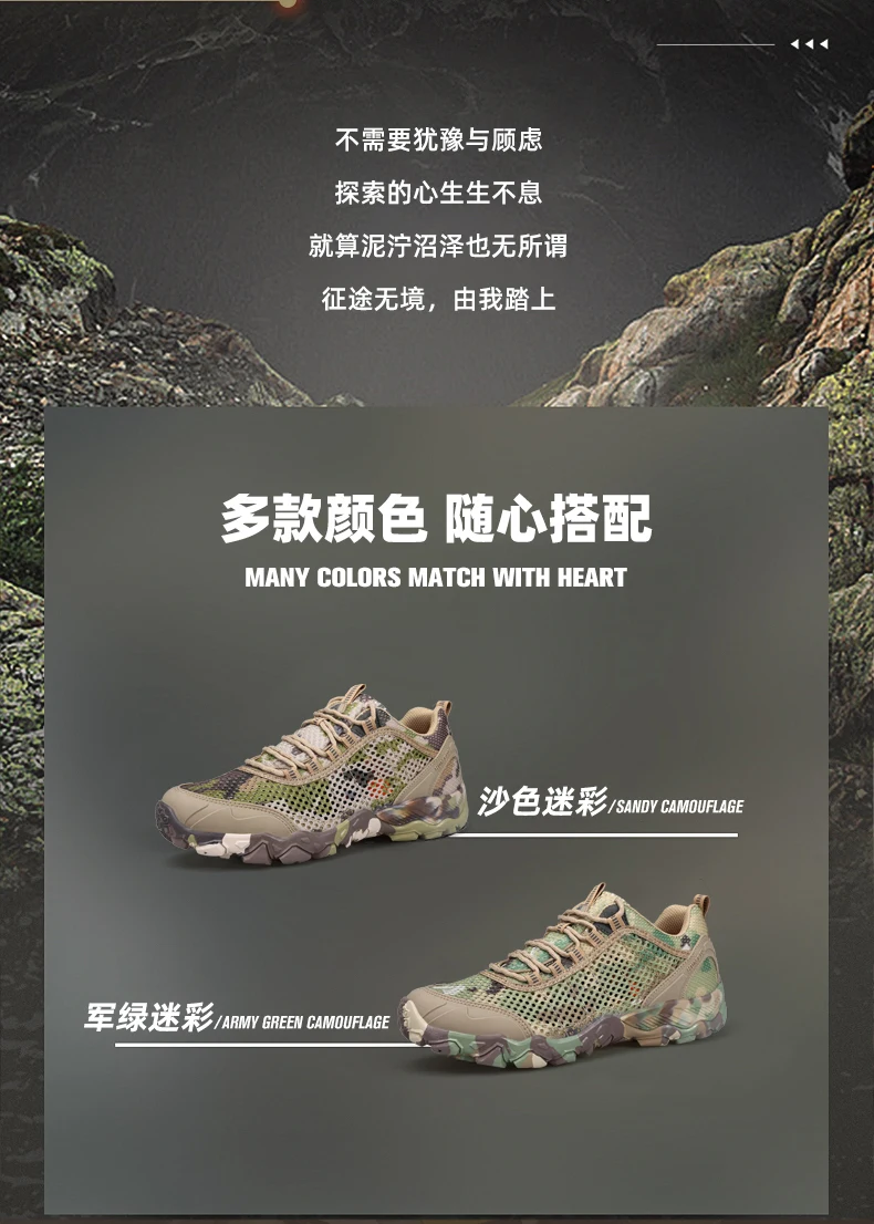 HUMTTO Breathable Summer Shoes for Men Non-slip Sports Hiking Shoes Man Outdoor Luxury Designer Trekking Climbing Mens Sneakers