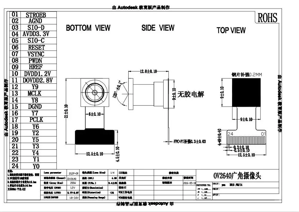 New OV2640 Camera Module for ESP32-CAM 2.4G Wifi Module 200 222 30 45 120 160 Degrees 850nm Night Vision DVP 24PIN Night Vision