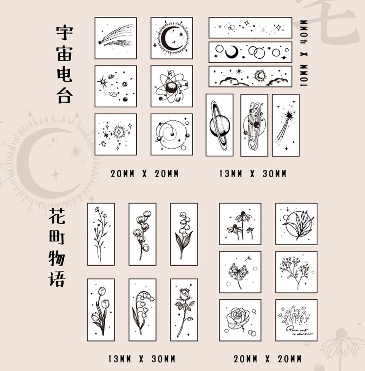Jenny Chinese Character Number Universe Flower Week Wooden Rubber Stamp Scrapbooking Deco DIY Craft Standard Wooden Stamps