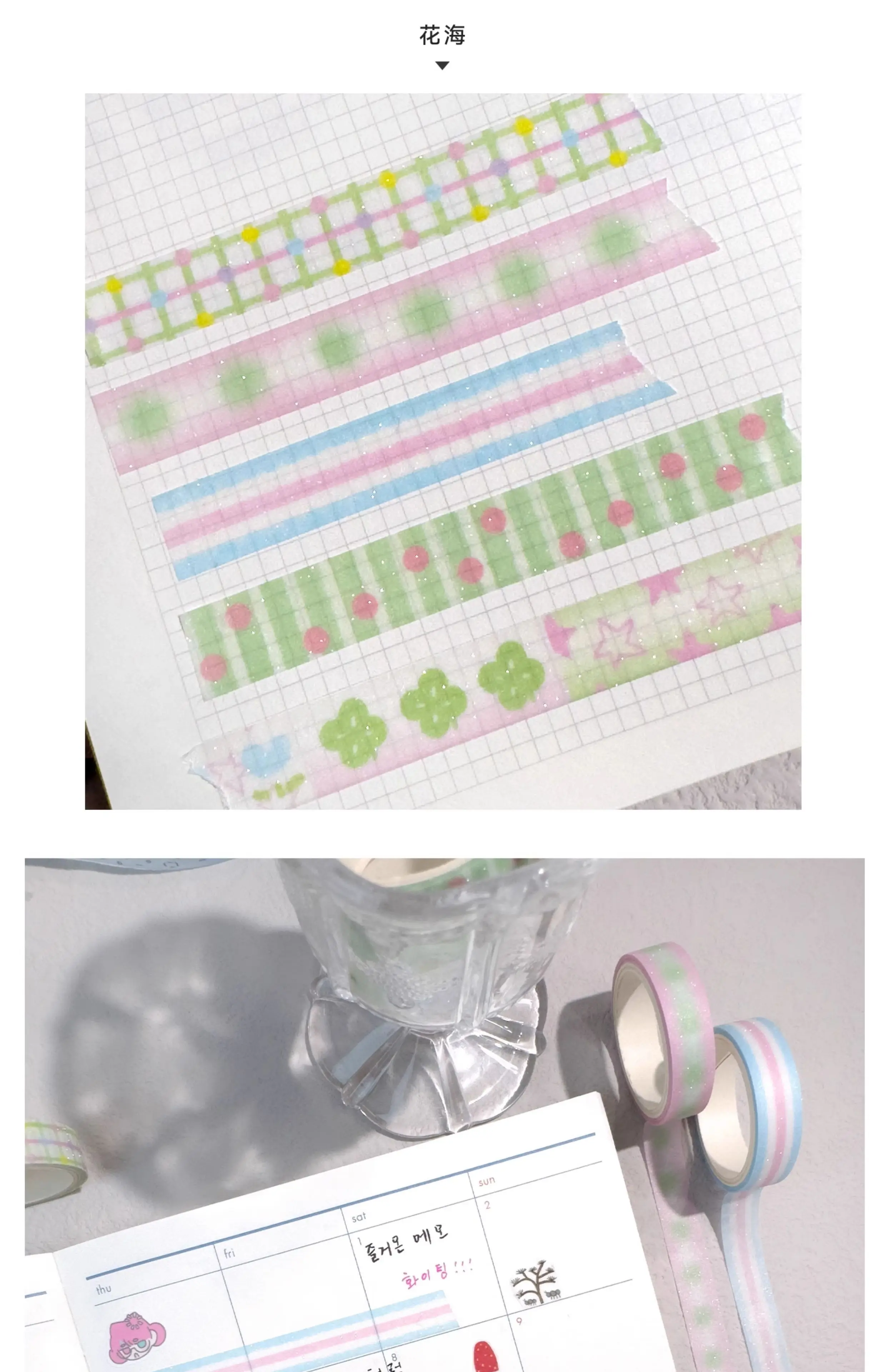 MINKYS 5 Rolls One Pack Sparkling Washi Tapes Decorative Packing Tape Back to School Accessories Supplies