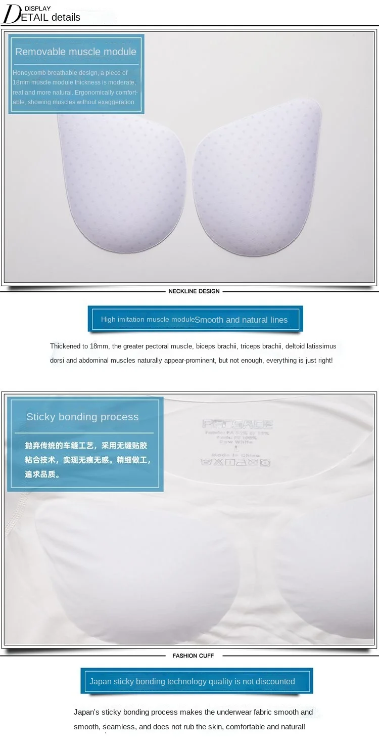 Men Body Shaper Fake Muscle Enhancers ABS Invisible Pads Top Cosplay Chest Shirts Soft Protection Fitness Muscular Undershirt
