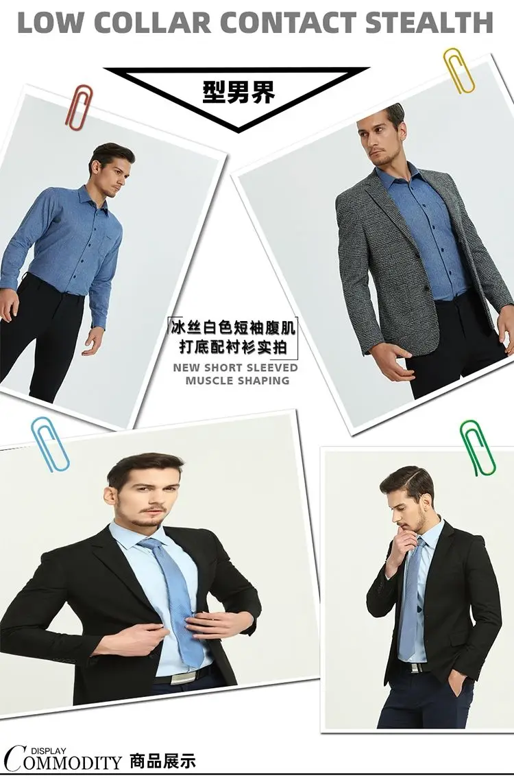 Men Body Shaper Fake Muscle Enhancers ABS Invisible Pads Top Cosplay Chest Shirts Soft Protection Fitness Muscular Undershirt