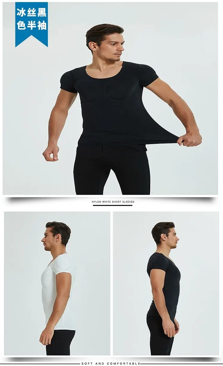 Men Body Shaper Fake Muscle Enhancers ABS Invisible Pads Top Cosplay Chest Shirts Soft Protection Fitness Muscular Undershirt