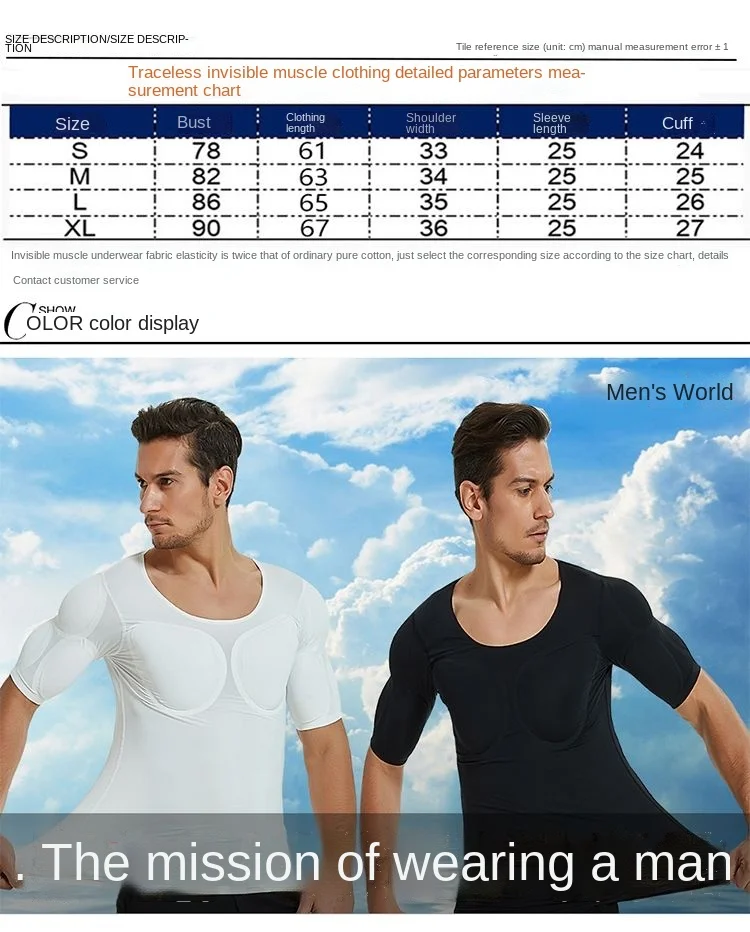 Men Body Shaper Fake Muscle Enhancers ABS Invisible Pads Top Cosplay Chest Shirts Soft Protection Fitness Muscular Undershirt