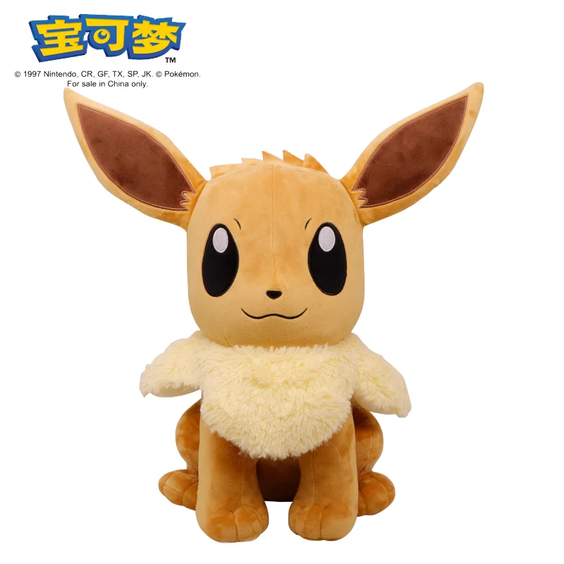 20cm Pokemon Stuffed Plush Toys Kawaii Pikachu Raichu Jenny Turtle Anime Doll Birthday Christmas Gift