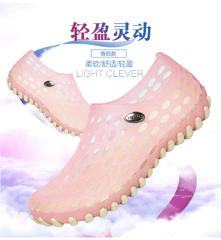 Men Vacation Beach Sandals Unisex Travel Leisure Slippers Outdoor Wading Shoes Women Large Size Light Aqua Shoes Garden Shoes