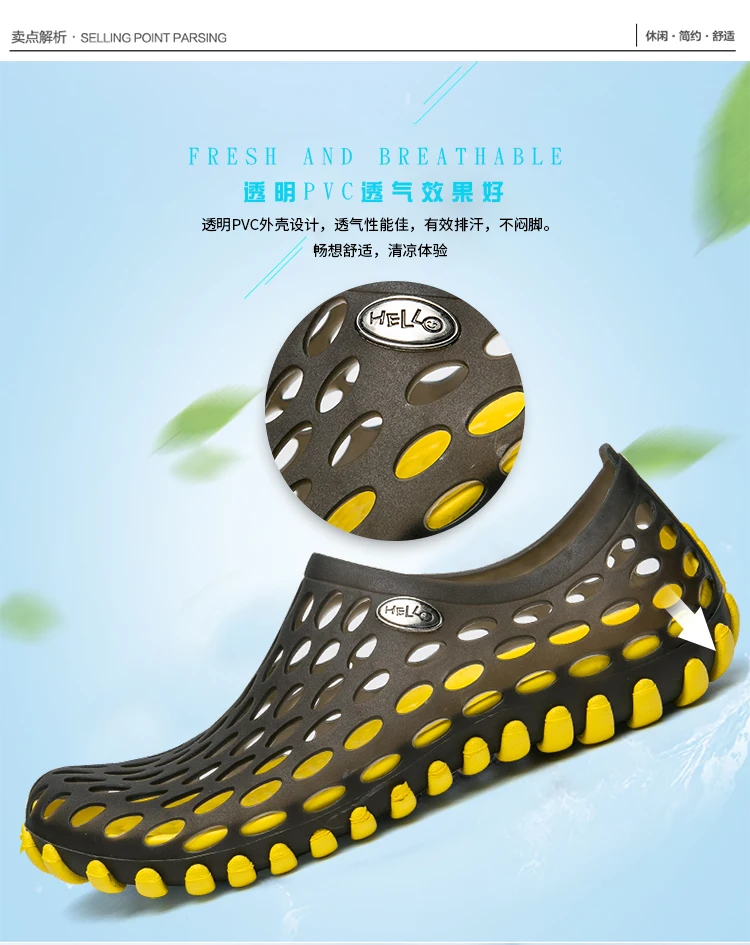 Men Vacation Beach Sandals Unisex Travel Leisure Slippers Outdoor Wading Shoes Women Large Size Light Aqua Shoes Garden Shoes